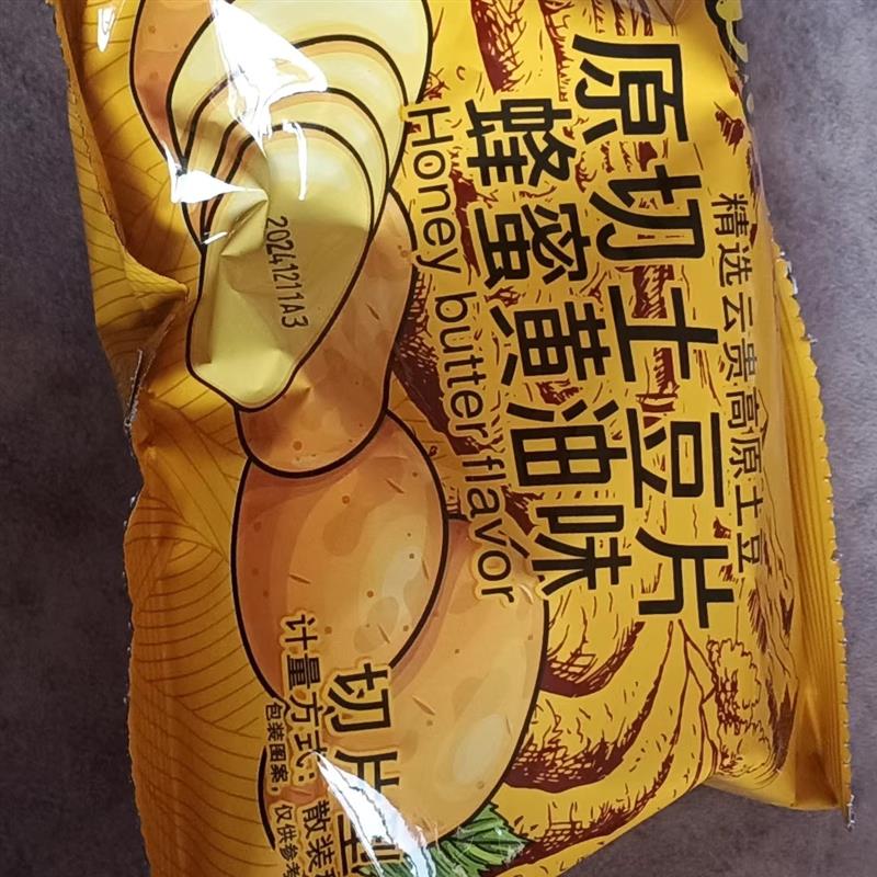 蜂蜜黄油味薯片原切土豆片独立小包装追剧解馋休闲马铃薯零食