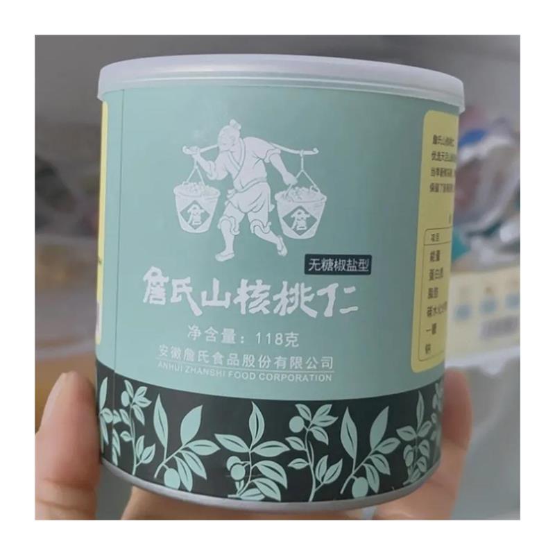 詹氏山核桃仁118g 宁国核桃 小核桃仁