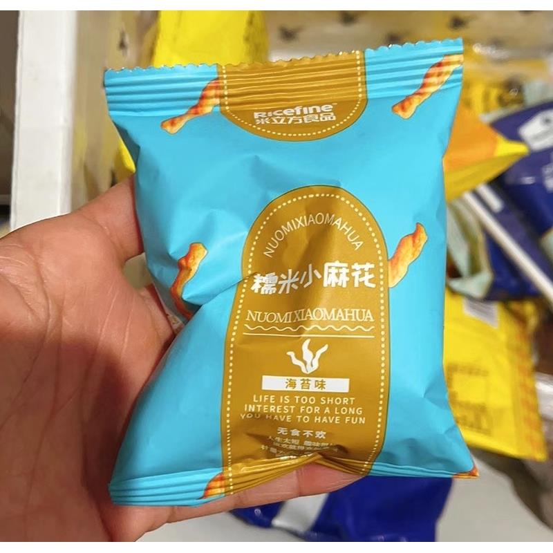 新货米立方ricefine小米锅