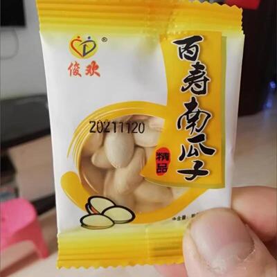 俊欢/徐太太卫健白寿南瓜