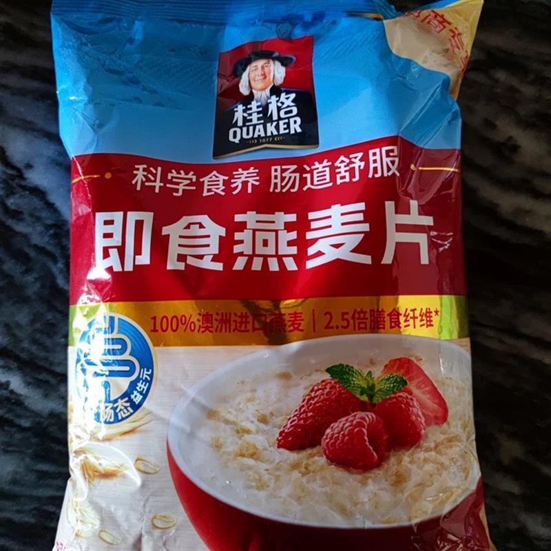 燕麦片原味1000g即食纯燕