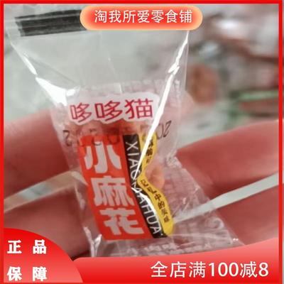 哆哆猫【14.99元100包】香