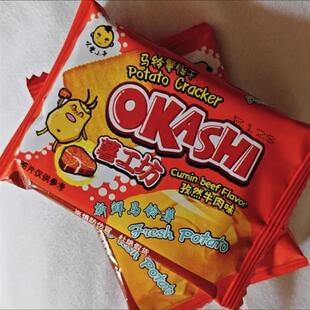 味觉小子薯工坊马铃薯饼干鱿鱼海苔大蒜酸奶奶酪味土豆薄脆饼干