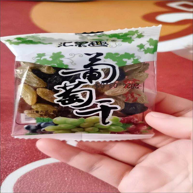 缤纷三色葡萄干独立小包装】 新疆特产水果干蜜饯小零食