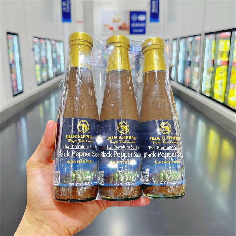 山姆BlueElephant黑胡椒