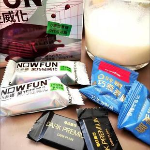 【抖音同款】乐多趣0蔗糖黑巧轻威化饼干42g纯可可脂黑巧克力代餐