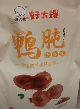 【四种口味】好大嫂鸭肫酱卤鸭胗零食香辣味卤香解馋食品开袋即食