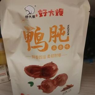 【四种口味】好大嫂鸭肫酱卤鸭胗零食香辣味卤香解馋食品开袋即食