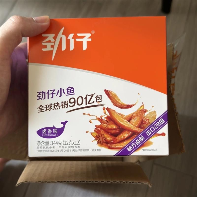 劲仔小鱼仔小鱼干湖南特产图片