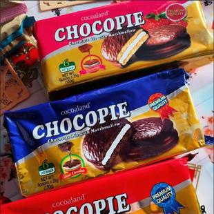 马来西亚进口巧克力派cocoaland草莓味糕点黑巧克力蛋糕零食代餐