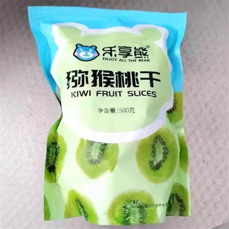 乐享熊周至猕猴桃干奇异果干250g/500g绿心桃片水果干蜜饯果脯干