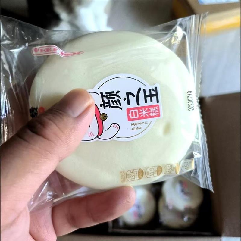 海之最颜之玉白米糕传统特