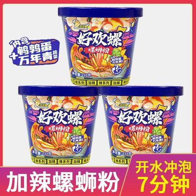 好欢螺蛳特产冲泡螺蛳粉23