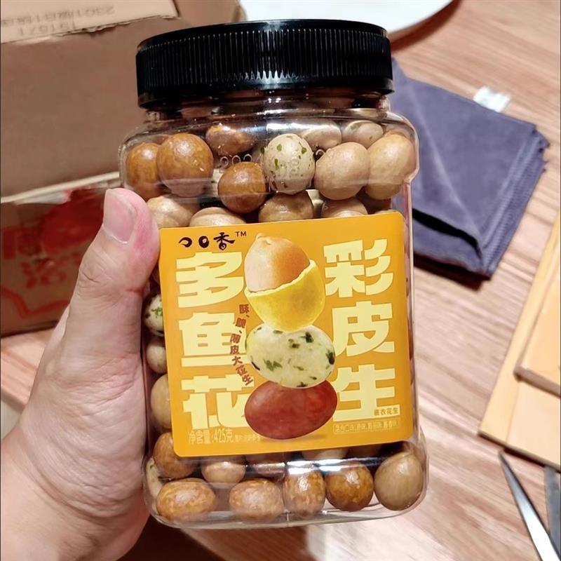 口味多彩罐装花生休闲*1罐