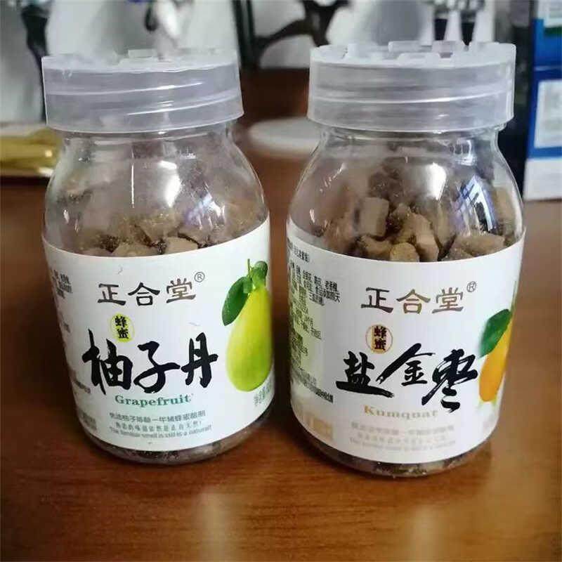 潮汕咸金枣健康老鼠屎糖童年儿时回忆零食盐金枣蜜饯瓶装酸甜