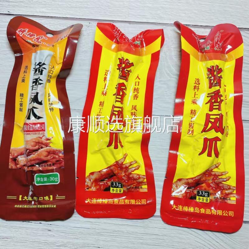 大连棒棰岛春和酱香鸡爪即