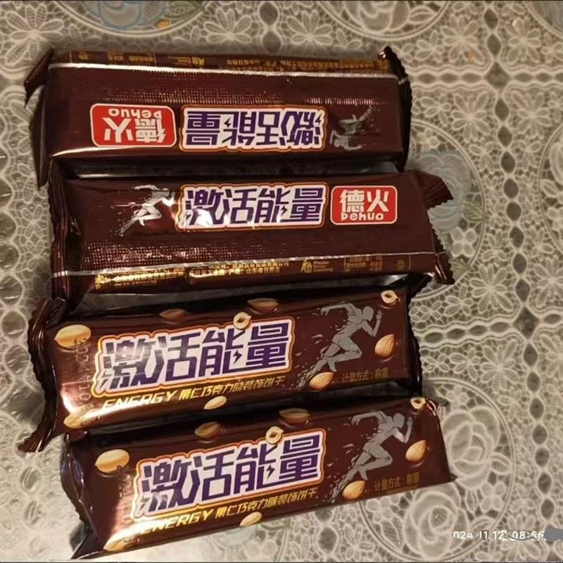 【好吃不甜腻超实惠】坚果巧克力威化饼干休闲零食威化饼整箱