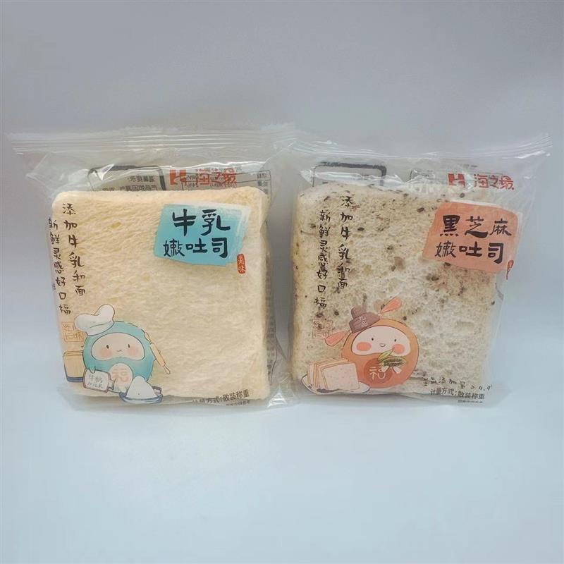 海之牛乳嫩吐司面包无边吐