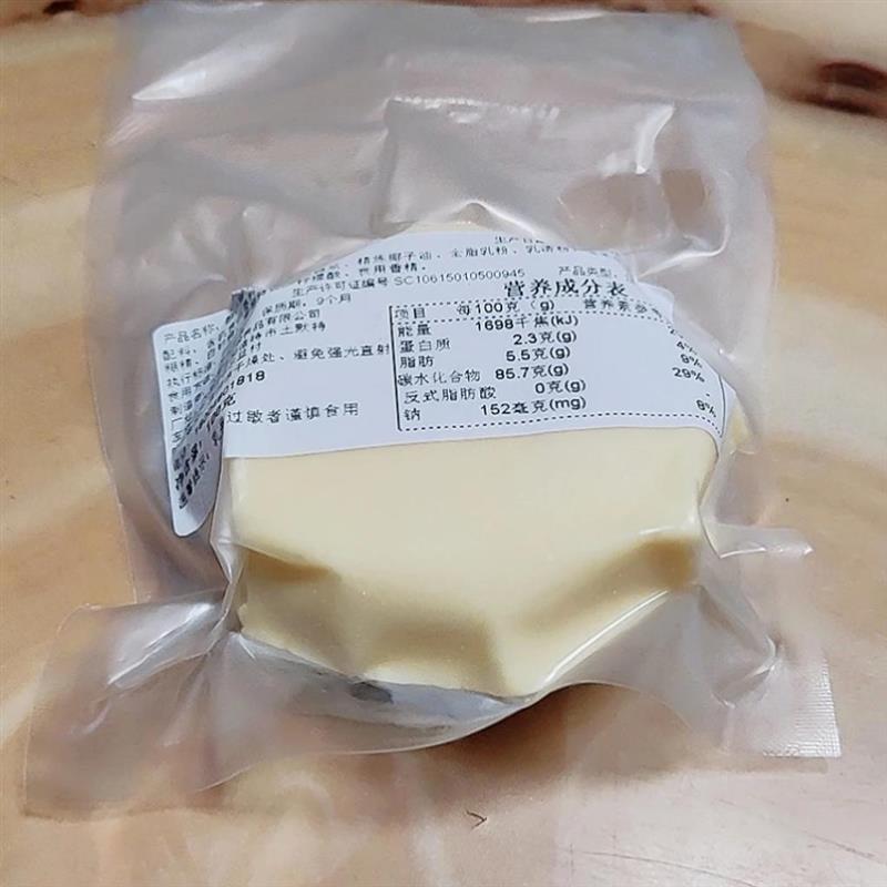 大个酸奶糕】哈尔滨特产酸