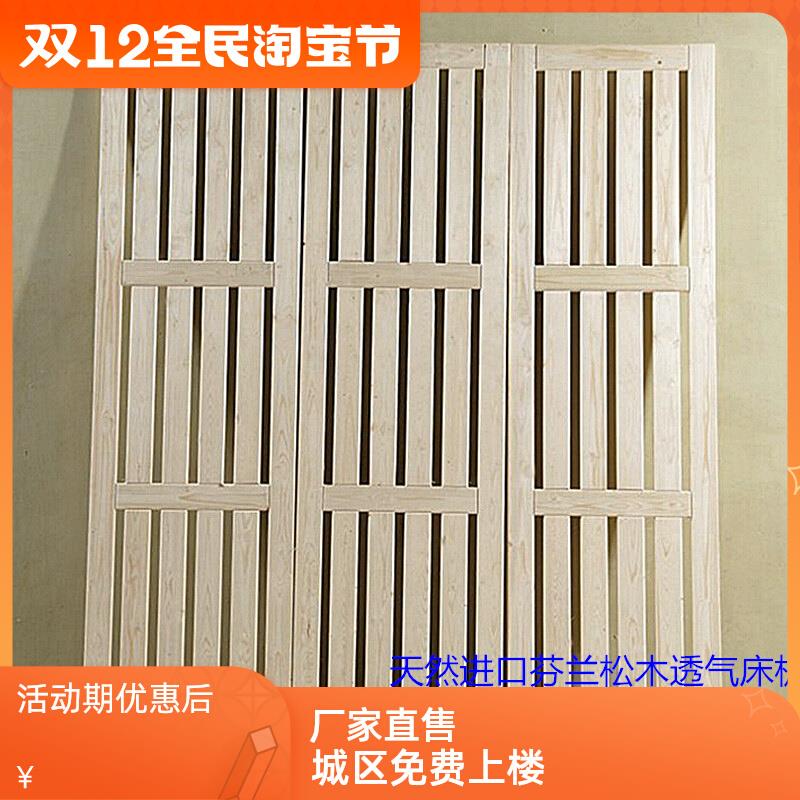 松木硬床板折叠1.35木垫榻榻米单双人全实木板透气无胶排骨架定制