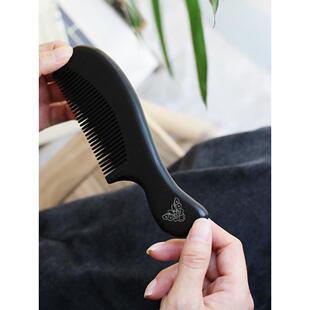 翩翩 中式及笄礼物定情信物镶银蝴蝶整料手柄天然黑檀木梳子 刻字
