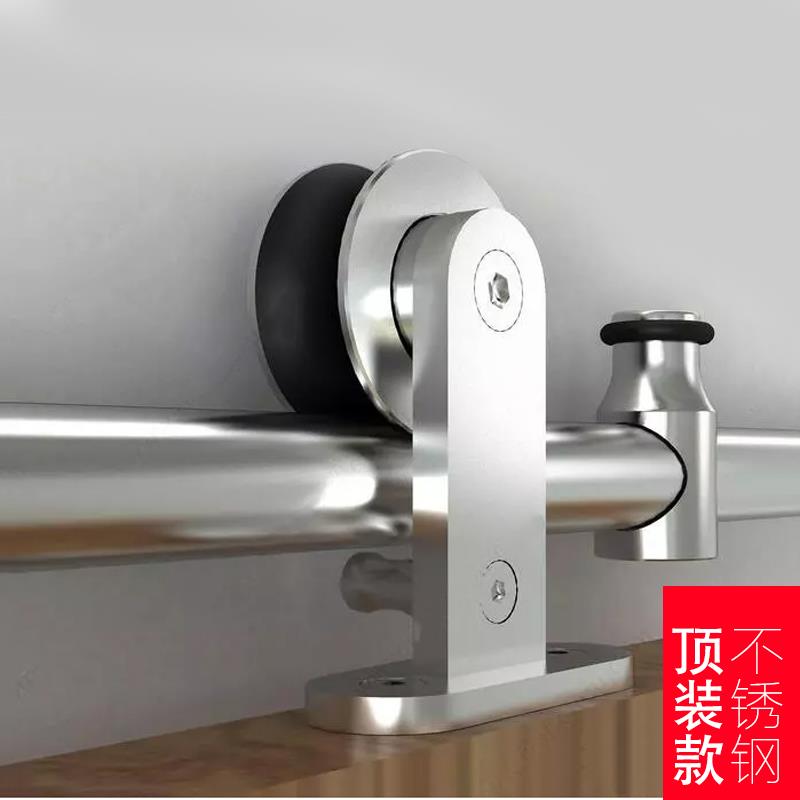 304不锈钢轨道吊轮轨道 谷仓门移门推拉门轨道 顶装款全套配件