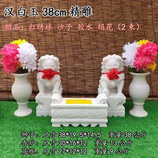 墓前石狮子一对汉白玉青石头小号天然香炉花瓶镇墓碑石雕祭祀摆件