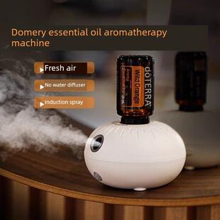 香薰机Doterra加湿器多功能家居用品可充电人体传感器智能自动扩