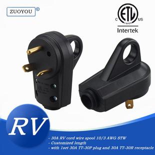 30R30A125V 30P 美规美标工业级大功率公母自接线插头插座NEMA