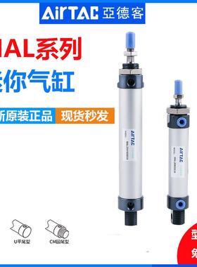 亚德客迷你气缸MAL20/25/32/MAL40X50X75X100X125X150X175X200SCA