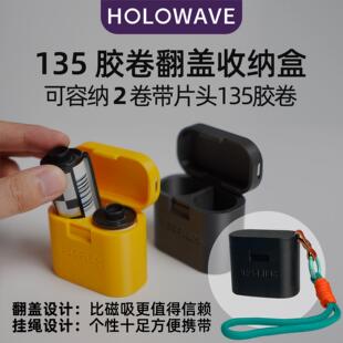 翻盖135胶卷收纳盒135胶片负片彩负反转片收纳适用富士柯达乐凯