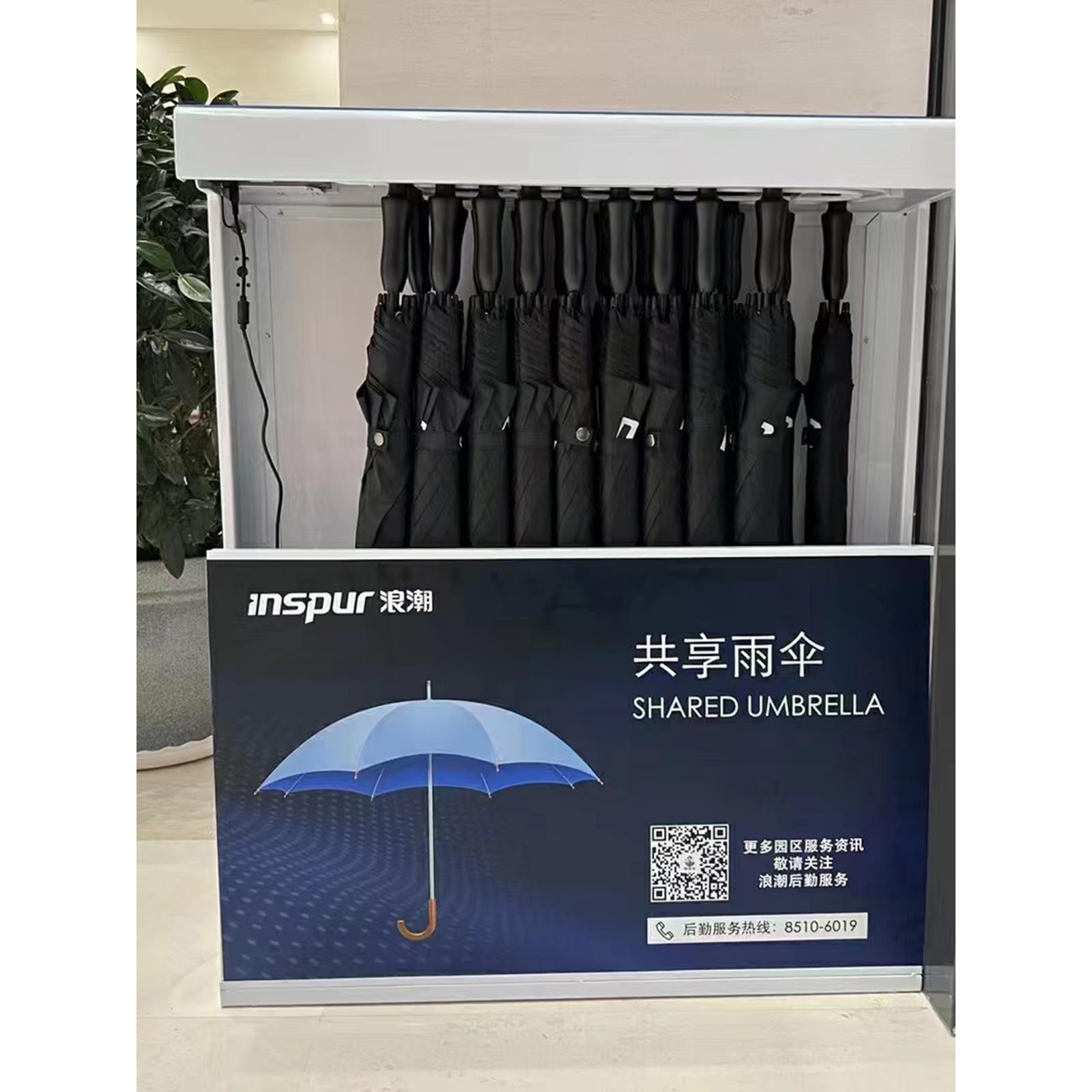 带锁酒店共享雨伞架商用智能扫码开锁雨伞银行大堂门口雨伞收纳架