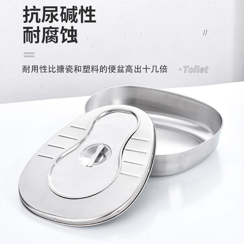 包邮加厚304分体不锈钢大便盆病人卧床护理孕妇老人大小便接尿器
