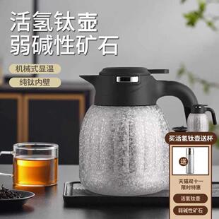 desselan德森朗钛壶纯钛保温壶焖茶壶活氢纯钛碱烧水壶送钛杯家用