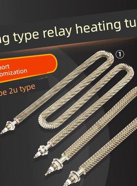 w型干燃翅片热管烘箱u型散热器电热管热管220V380V1Kw3Kw