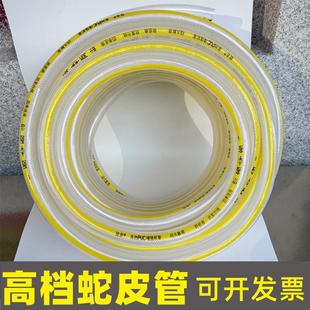 PVC增强软管白色塑料蛇皮管软管6分20mm家用园林水管网纹管纤维管