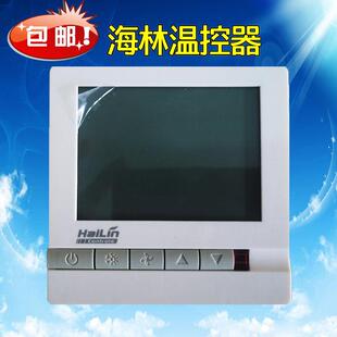 海林温控器中央空调控制面板液晶hailin通风机盘管开 关三速HL108