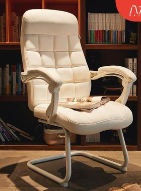 八九间C1Z电脑椅可躺办公椅子弓形座椅书房老板椅家用舒适久坐凳