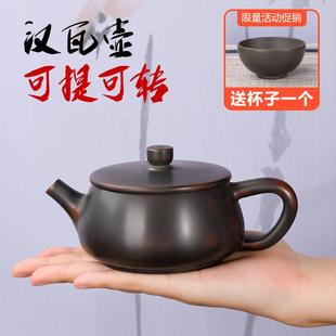纯手工汉瓦壶广西钦州坭兴陶茶壶泡茶功夫茶具坭兴壶家用泡茶壶