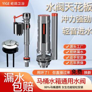 通用水箱抽水上水出水座便器浮球冲水箱 马桶配件进水阀排水阀老式