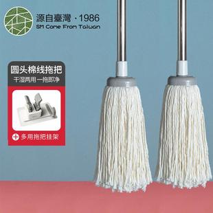 水拖把家用一拖净吸水墩布头自拧水棉纱拖布商用拖地地拖 传统老式