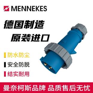 曼奈柯斯MENNEKES工业插头TYP-278防水防尘单项三线16A防水IP67