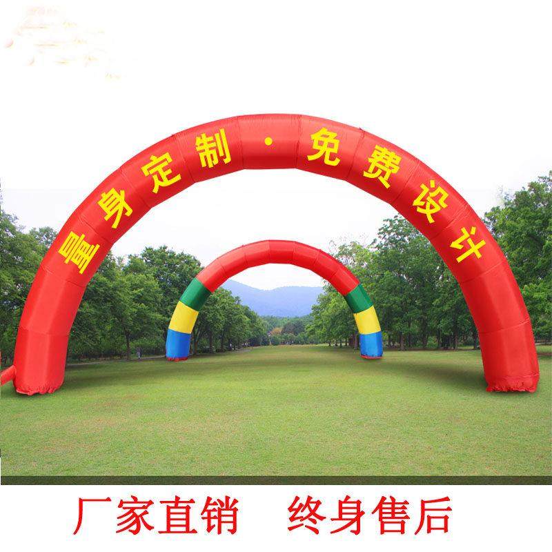 开 业拱门充气拱门新款彩虹门气球拱门气模厂家6/8/10/12/15米,节庆用品/礼品,拱门,淘宝优惠券,粉丝福利购,淘宝优惠卷