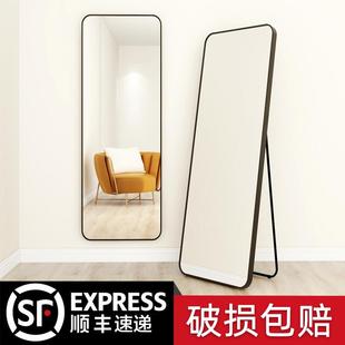 ins风 百嘉全身镜穿衣镜落地镜家用壁挂落地两用卧室宿舍立体试衣