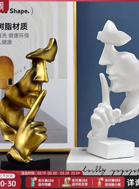 【沉默是金】北欧艺术摆件人物高级感创意大堂办公室酒柜轻奢装饰