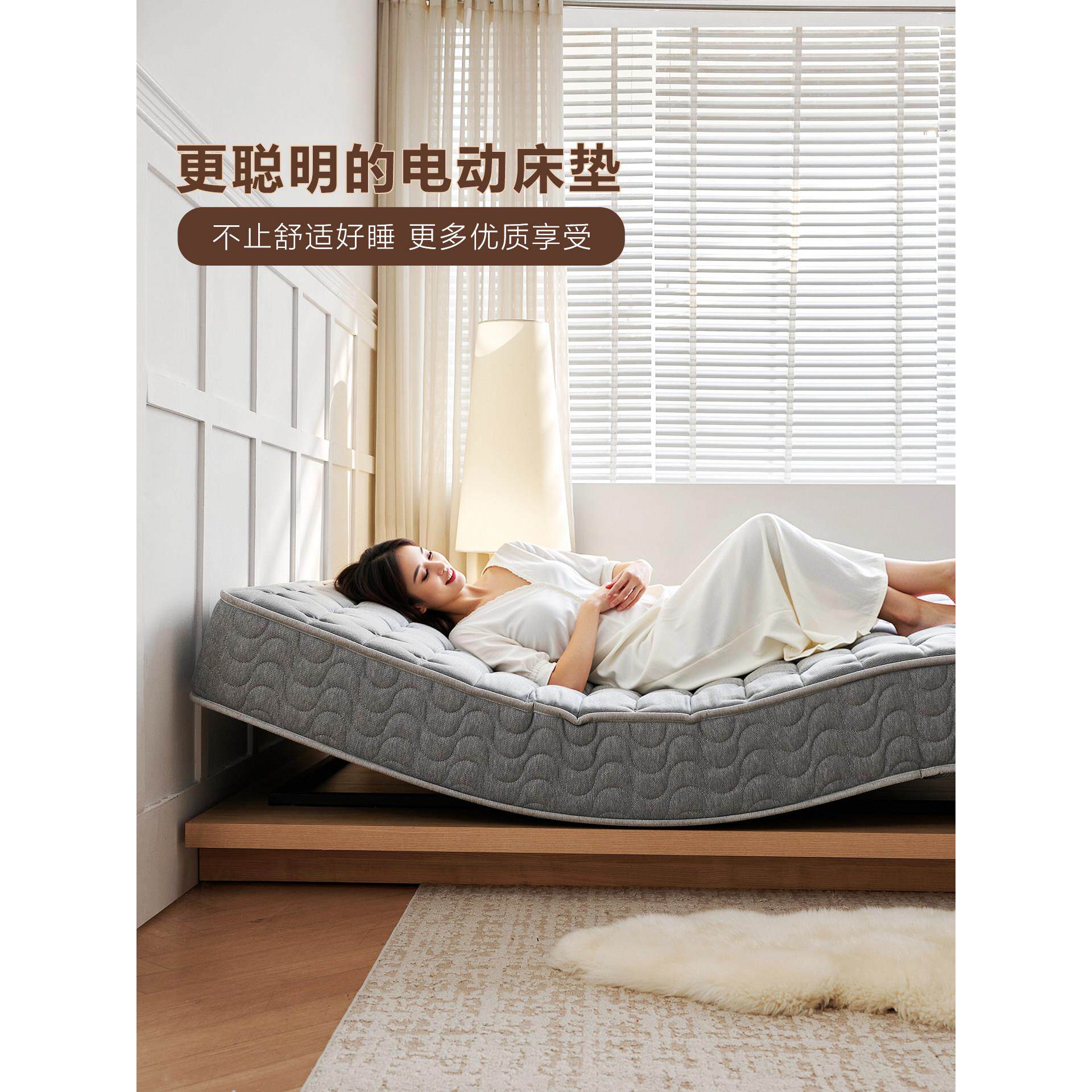 希曼妮电动床垫智能升降1.8M现代卧室定制按摩多功能零重力双人垫