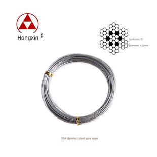 宏鑫可调晾衣架配件316不锈钢晾衣绳钢丝绳手摇晾衣架修理晾衣杆