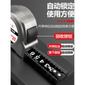 5.5米加宽30mm毫米特宽尺带黑金带自动锁卷尺3.0宽海天精工公英制