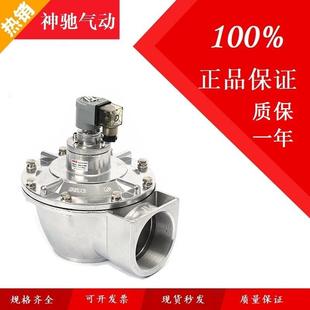 50P SMF系列直角式 35P SNS神驰 25P 15P 电磁脉冲阀SMF 20P