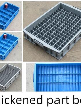 加厚45格塑料配件盒配件盒分压器盒多格周转盒灰色配件盒卡盒